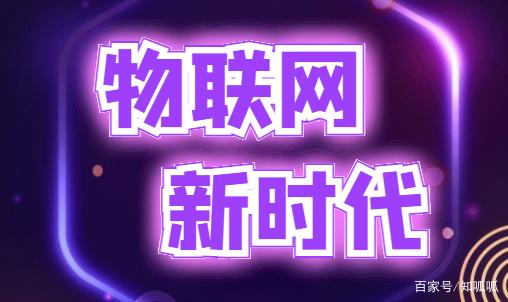 物联网爆发专利战!蜂窝通信模组龙头企业遭美国337调查