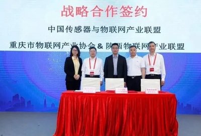 物联周刊(第八期)丨重庆新型智慧城市重点、2019中国物联网产业全景图谱发布、长安汽车全球研发中心投用