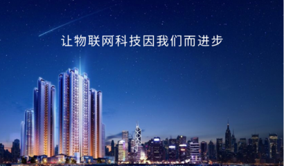 青稞智能锁再推新品!聚焦物联网安全,技术控的产品逻辑有何不同
